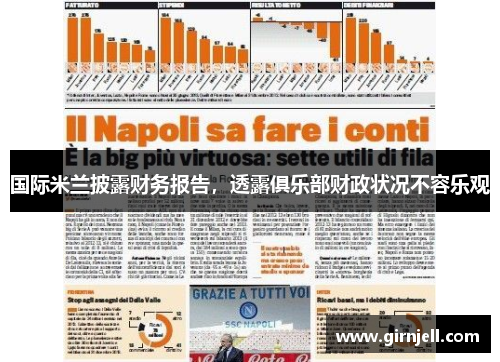 JN江南 - 《生化危机8》测评：有血有肉的寻亲之旅_快吧游戏